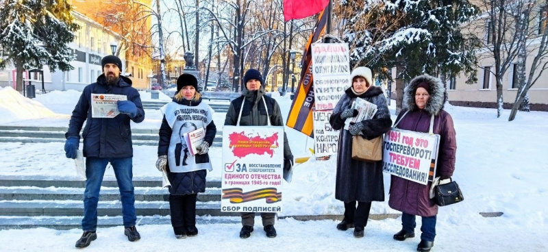 Томск. 17 декабря 2022. Субботние пикеты НОД. День РВСН