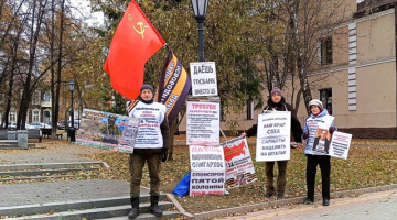 Томск. 27 октября 2025. Пикеты в поддержку президента, за суверенное Отечество