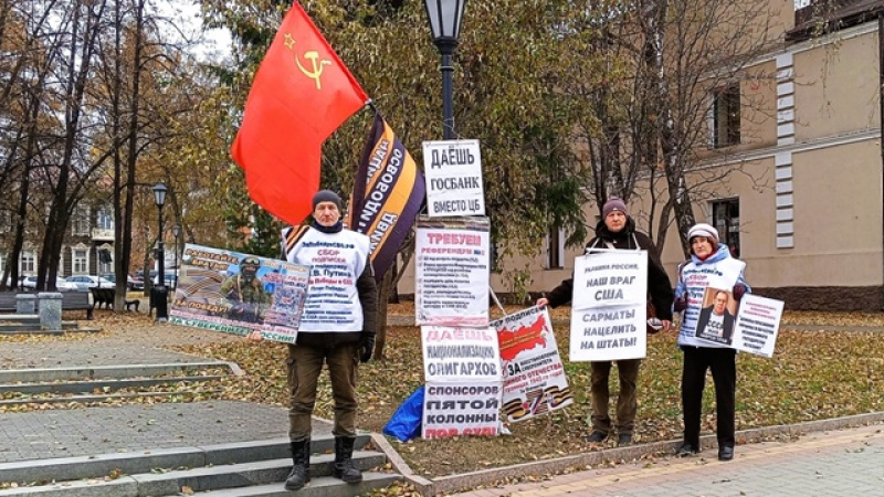Томск. 27 октября 2025. Пикеты в поддержку президента, за суверенное Отечество