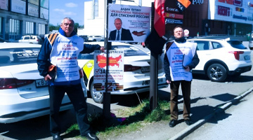 Томск. 14 мая 2025. Пикеты штаба НОД за чрезвычайные полномочия и суверенное Отечество
