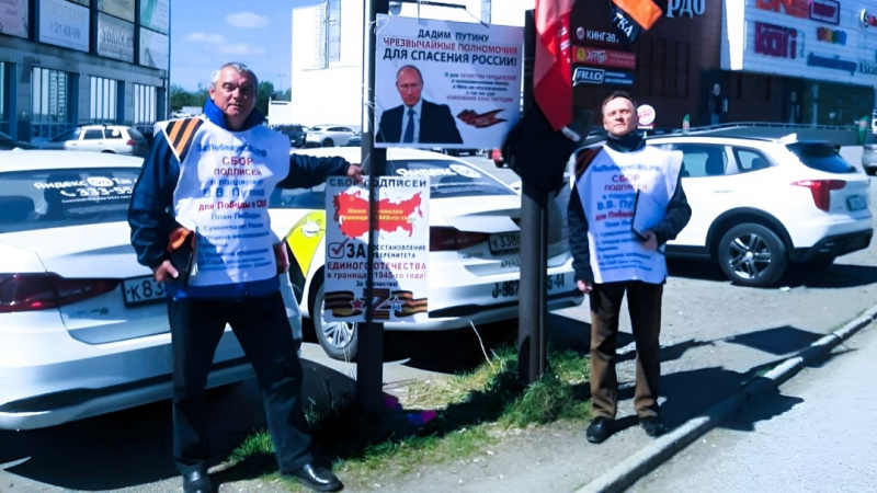 Томск. 14 мая 2025. Пикеты штаба НОД за чрезвычайные полномочия и суверенное Отечество