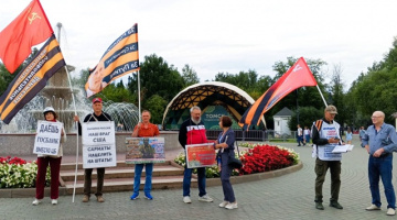 Томск. 19 августа 2025. Пикет в поддержку курса В. Путина