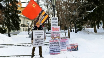Томск. 21 декабря 2025. Пикеты в поддержку В. Путина по восстановлению суверенного Отечества