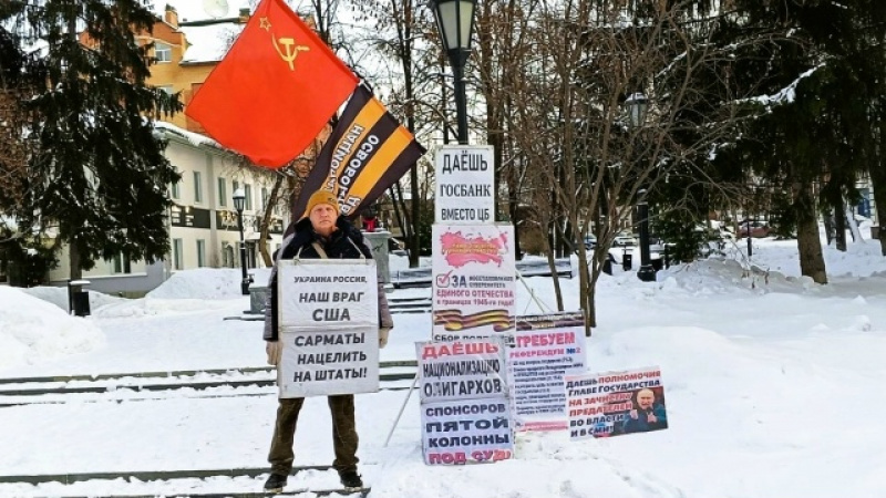 Томск. 21 декабря 2025. Пикеты в поддержку В. Путина по восстановлению суверенного Отечества