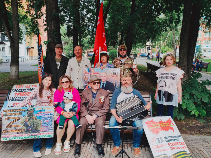 Томск. 02 июля 2023. Пикет в поддержку В. Путина и сбор подписей за Отечество