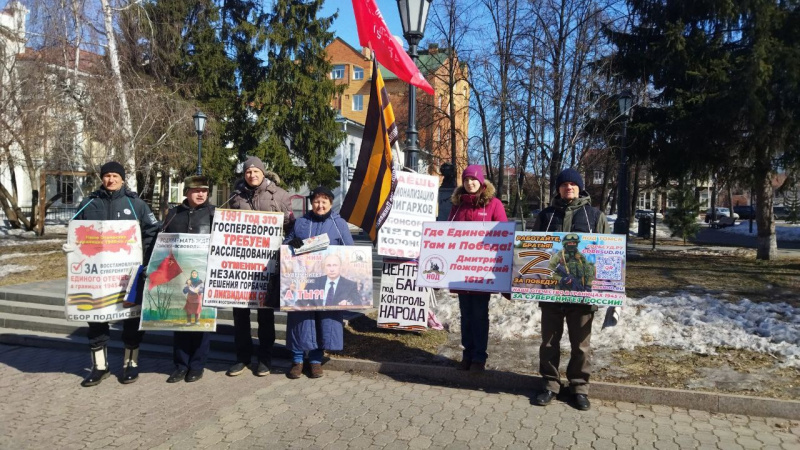 Томск. 01 апреля 2023. Пикет НОД в поддержку В. Путина: за суверенитет и Отечество