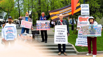 Томск. 17 мая 2025. Пикет за Отечество с поддержкой В. Путина и сбором подписей