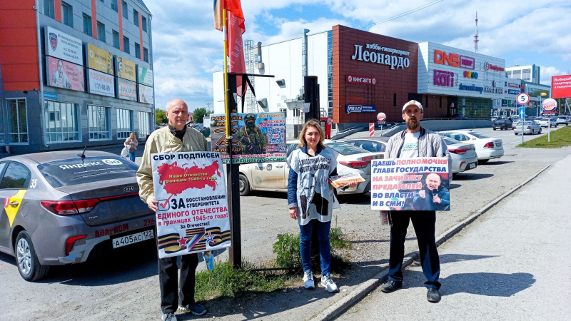 Томск. 02 июня 2024. Пикет в поддержку курса В. Путина