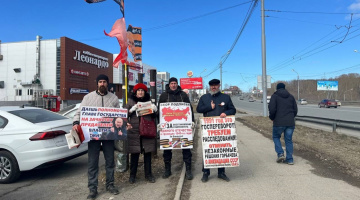 Томск. 07 апреля 2024. Пикет в поддержку курса В. Путина