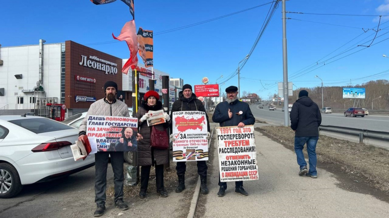 Томск. 07 апреля 2024. Пикет в поддержку курса В. Путина