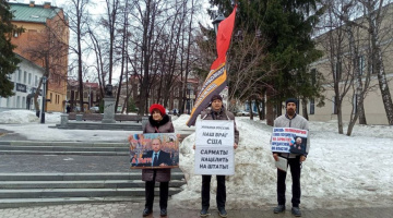 Томск. 30 марта 2024. Субботний пикет Zа Отечество вместе с Путиным