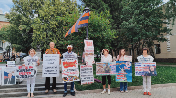 Томск. 08 июля 2023. Субботний пикет Zа Путина, Отечество и суверенитет