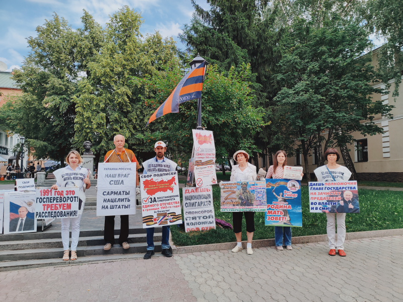 Томск. 08 июля 2023. Субботний пикет Zа Путина, Отечество и суверенитет