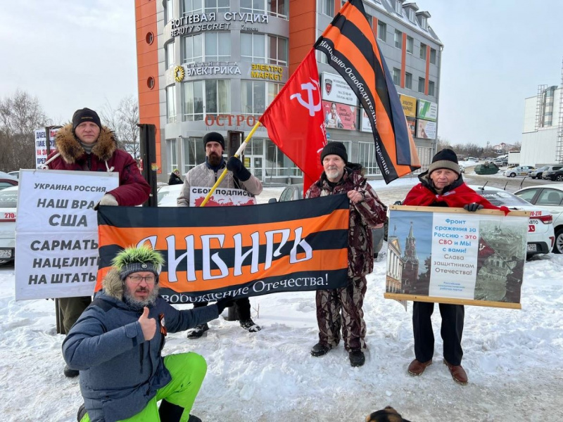 Томск. 25 февраля 2024. Пикет штаба НОД за восстановление Отечества и поддержкой курса В. Путина