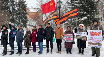 Томск. 24 декабря 2022. Автопробег и пикет томского штаба НОД в честь своего десятилетия