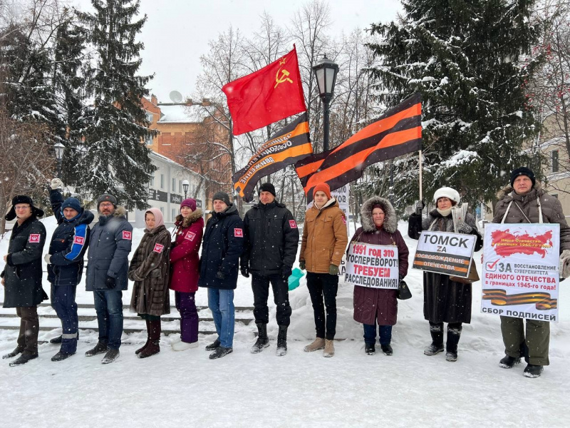 Томск. 24 декабря 2022. Автопробег и пикет томского штаба НОД в честь своего десятилетия