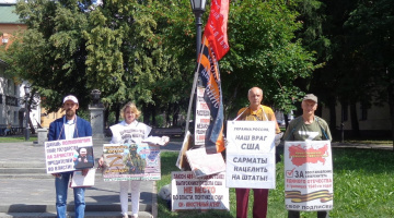 Томск. 09 июля 2023. Воскресный пикет НОД в поддержку курса В. Путина на восстановление Отечества