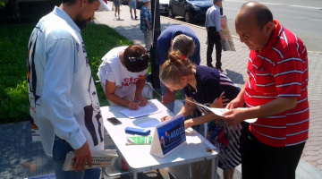 Томск. 31 июля 2022. Пикет в поддержку курса В. Путина и расследования событий 1991 года