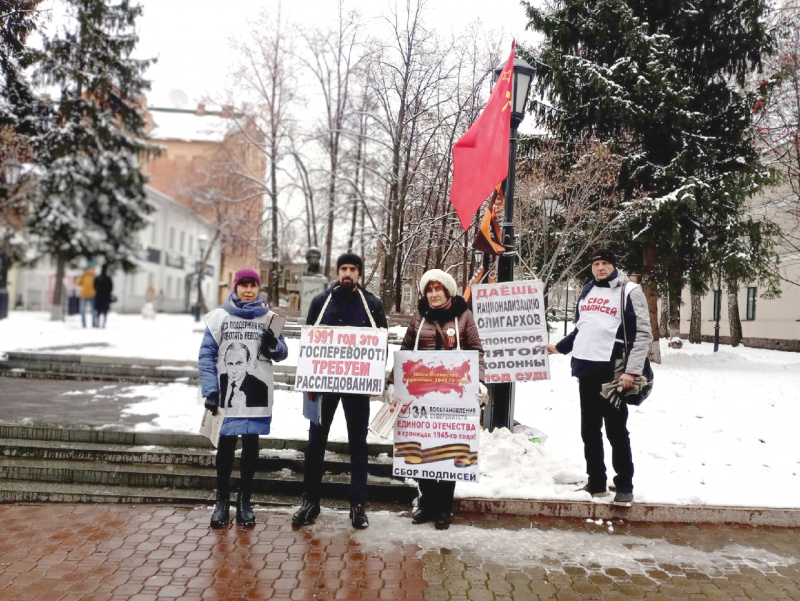 Томск. 12 ноября 2022. Субботний пикет в поддержку курса на восстановление Отечества