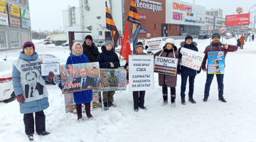 Томск. 04 февраля 2024. Пикет Zа Отечество со сбором подписей