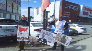 Томск. 30 мая 2025. Пикеты в поддержку президента, за суверенное Отечество