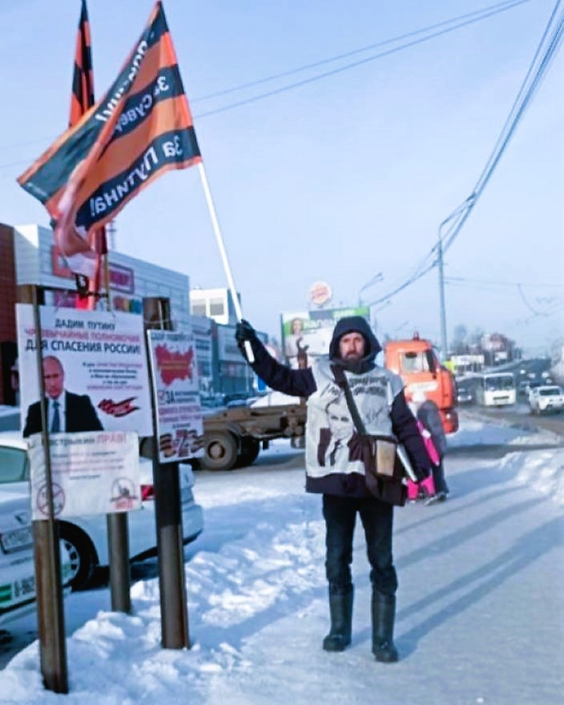 Томск. 30 ноября 2025. Пикеты Zа Отечество и чрезвычайные полномочия
