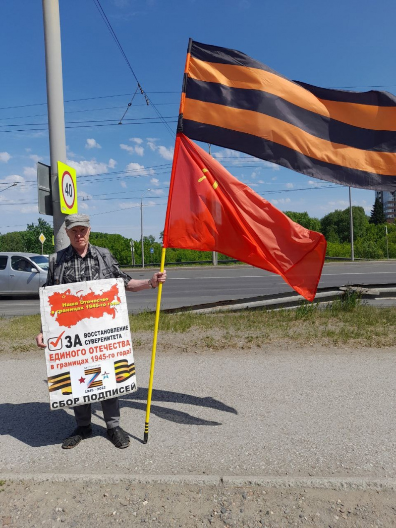 Томск. В субботу 28мая 2022. В день Пограничника.(символический пост защитника Отечества)