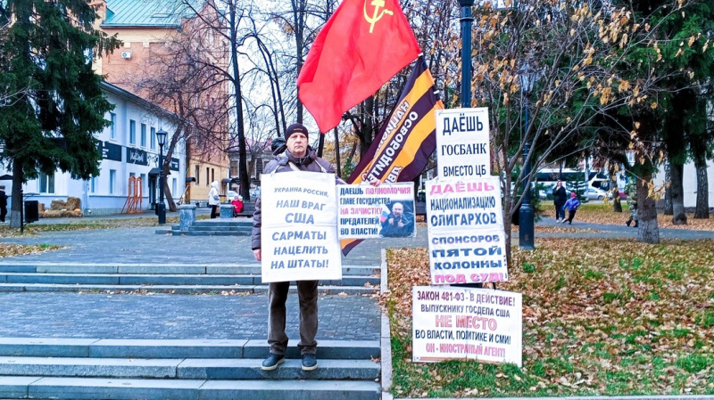 Томск. 24 октября 2024. Пикет НОД за чрезвычайные полномочия Путину