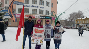 Томск. 11 ноября 2022. Пикет за восстановление Отечества