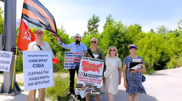 Томск. 30 июня 2024. Воскресный пикет НОД: За Суверенитет! За Отечество! За Путина!