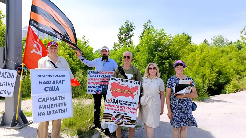 Томск. 30 июня 2024. Воскресный пикет НОД: За Суверенитет! За Отечество! За Путина!