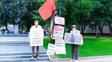 Томск. 29 августа 2025. Пикет штаб НОД-а за Отечество, суверенитет и чрезвычайные полномочия