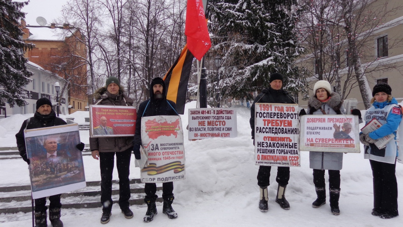 Томск. 15 января 2023. Воскресный пикет НОД: за Путина, за Отечество, за суверенитет