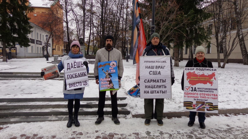 Томск. 29 октября 2023. Пикет в поддержку В. Путина и сбор подписей за Отечество