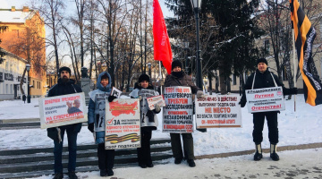 Томск. 4 декабря 2022. Воскресный пикет НОД: за Путина, за Отечество, за суверенитет