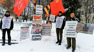 Томск. 12 января 2026. Пикет в поддержку курса В. Путина