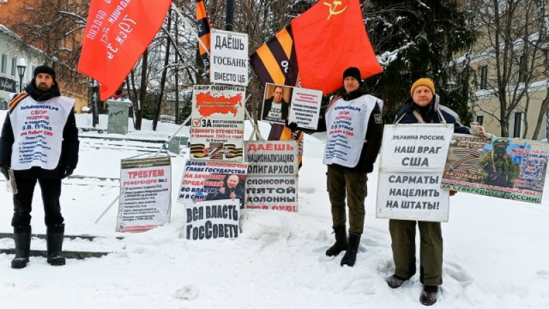 Томск. 12 января 2026. Пикет в поддержку курса В. Путина