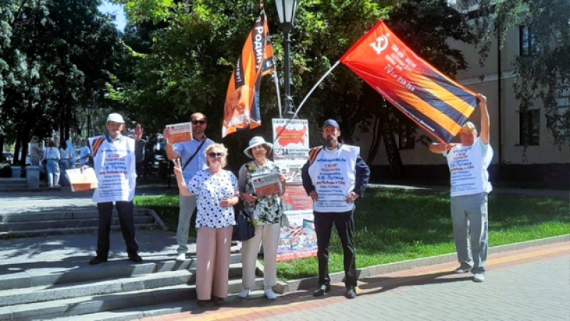 Томск. 27 июля 2025. Пикеты за восстановление Отечество, за Путина, за суверенитет