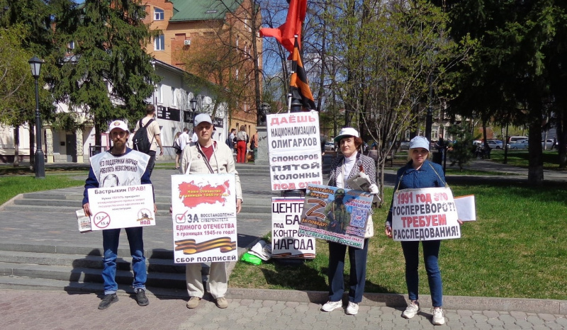 Томск. 20 мая 2023. Субботний пикет за Отечество, за суверенитет, за Путина