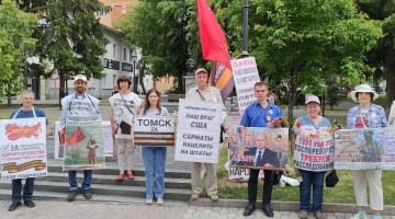 Томск. 17 июня 2023. Пикет за восстановление Отечества с поддержкой В. Путина