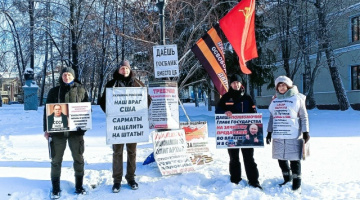 Томск. 24 ноября 2025. Пикеты в поддержку президента, за суверенное Отечество