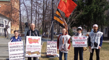 Томск. 06 мая 2023. Пикет штаба НОД в поддержку В. Путина: за суверенитет и Отечество