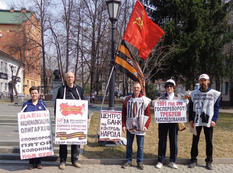 Томск. 06 мая 2023. Пикет штаба НОД в поддержку В. Путина: за суверенитет и Отечество