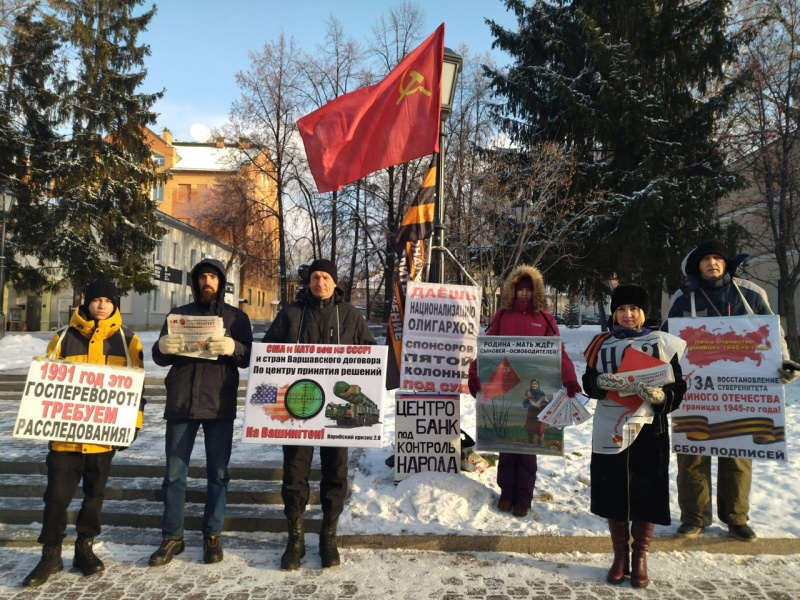 Томск. 19 ноября 2022. Субботний пикет штаба НОД за суверенитет и курс В. Путина