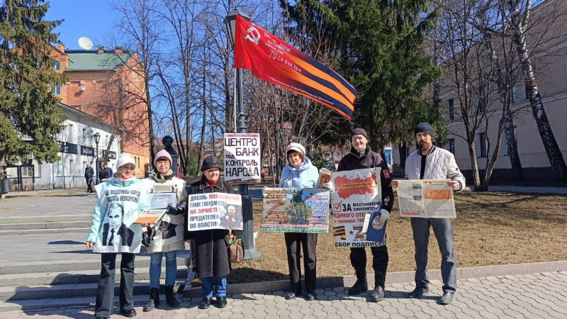 Томск. 20 апреля 2024. Субботний пикет НОД в поддержку курса Путина на восстановление Отечества