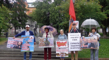 Томск. 01 июля 2023. Пикет штаба НОД в поддержку В. Путина: за суверенитет и Отечество