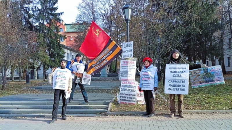 Томск. 01 ноября 2025. Пикет Zа Отечество, Zа суверенитет, Zа чрезвычайные полномочия