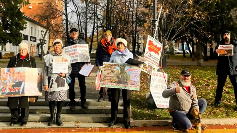 Томск. 28 октября 2024. Пикеты НОД за Отечество, суверенитет и чрезвычайные полномочия