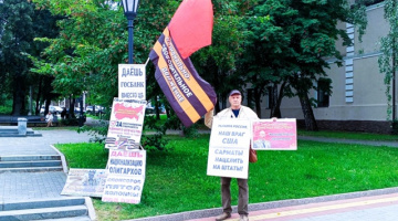 Томск. 13 августа 2025. Пикеты в поддержку В. Путина по восстановлению суверенного Отечества