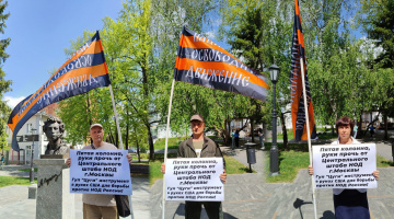 Томск. 28 мая 2023 Флешмоб в поддержку соратников из ЦШ НОД г.Москва